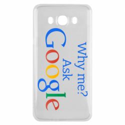 Чохол для Samsung J7 2016 Why me? Ask Google - PrintSalon