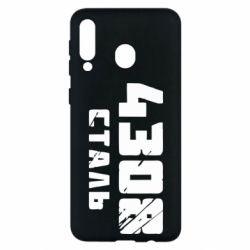 Чехол для Samsung M30 Азов Сталь - PrintSalon