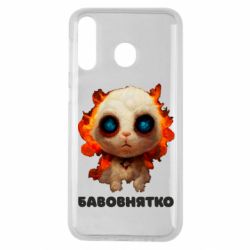 Чохол для Samsung M30 Бавовнятко - PrintSalon