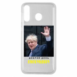 Чехол для Samsung M30 Boris Johnson Everybody - PrintSalon