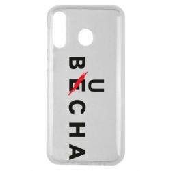 Чохол для Samsung M30 Буча весна - PrintSalon