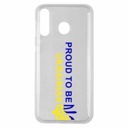 Чехол для Samsung M30 Colorful proud to be Ukrainian - PrintSalon