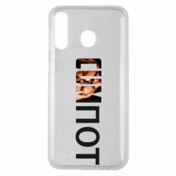 Чехол для Samsung M30 Cumпот - PrintSalon