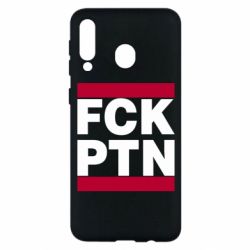 Чехол для Samsung M30 FCN PTN - PrintSalon