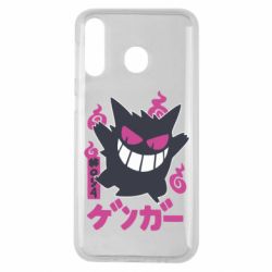 Чехол для Samsung M30 Gengar - PrintSalon
