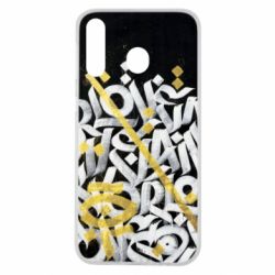 Чохол для Samsung M30 Графіті - PrintSalon