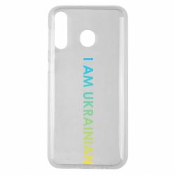 Чехол для Samsung M30 I am Ukrainian flag - PrintSalon