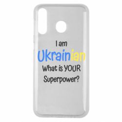 Чохол для Samsung M30 I am Ukrainian - PrintSalon