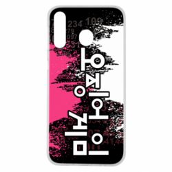 Чохол для Samsung M30 Гра в Кальмара бризки - PrintSalon