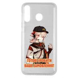 Чехол для Samsung M30 Кадзуха в маке - PrintSalon