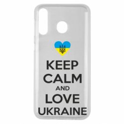 Чехол для Samsung M30 Keep calm and love - PrintSalon