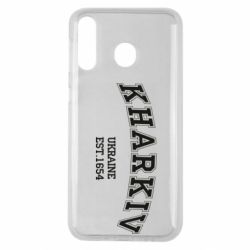 Чехол для Samsung M30 KHARKIV - PrintSalon