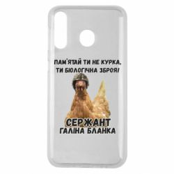Чехол для Samsung M30 Курица биологическое оружие - PrintSalon
