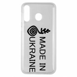 Чохол для Samsung M30 Made in Ukraine symbol - PrintSalon