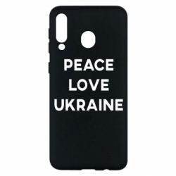 Чехол для Samsung M30 Мир, любовь, Украина - PrintSalon