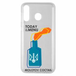 Чохол для Samsung M30 Molotov cocktail - PrintSalon