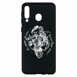 Чехол для Samsung M30 Не грусти казак, пусть враг плачет - PrintSalon