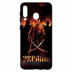 Чохол для Samsung M30 Вогняний герб України - PrintSalon