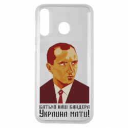 Чехол для Samsung M30 Папа наш Бандера - PrintSalon