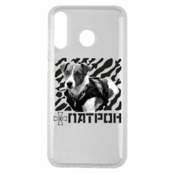 Чехол для Samsung M30 Патрон ЗСУ - PrintSalon