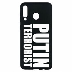 Чохол для Samsung M30 Putin terrorist - PrintSalon