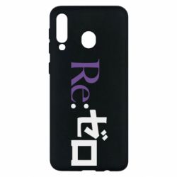 Чехол для Samsung M30 Re zero - PrintSalon