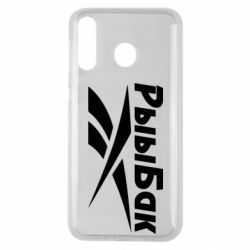 Чохол для Samsung M30 Reebok РыыБак - PrintSalon