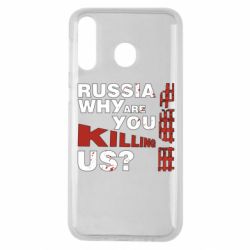 Чохол для Samsung M30 Росія Вбивця - PrintSalon