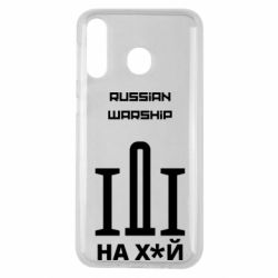 Чохол для Samsung M30 Russian warship meme - PrintSalon