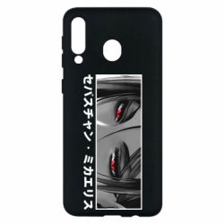 Чехол для Samsung M30 Себастьян Михаэлис - PrintSalon