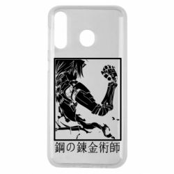 Чехол для Samsung M30 Стальной Алхимик - PrintSalon