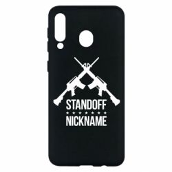 Чехол для Samsung M30 Standoff Nickname - PrintSalon
