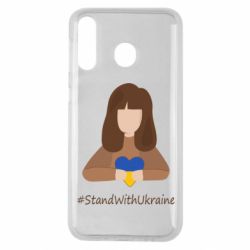 Чехол для Samsung M30 Stay with Ukraine - PrintSalon
