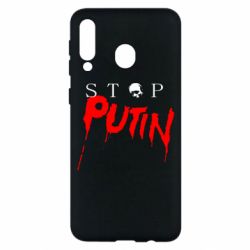 Чехол для Samsung M30 Стоп Путин - PrintSalon