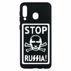Чехол для Samsung M30 Stop Russia! - PrintSalon