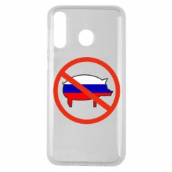 Чохол для Samsung M30 Stop Russian - PrintSalon