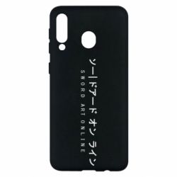 Чохол для Samsung M30 Sword Art online