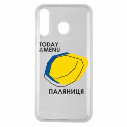 Чехол для Samsung M30 Today on the menu Паляниця - PrintSalon