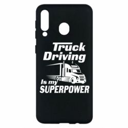 Чехол для Samsung M30 Truck Driving Is My Superpower - PrintSalon