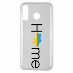 Чехол для Samsung M30 Украина дом! - PrintSalon