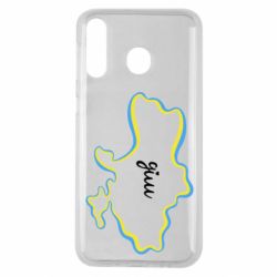 Чехол для Samsung M30 Украина! Дом - PrintSalon