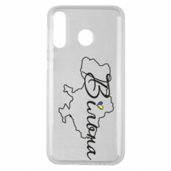 Чохол для Samsung M30 Україна Вільна - PrintSalon