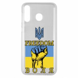 Чохол для Samsung M30 Україна Вільна - PrintSalon