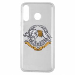 Чехол для Samsung M30 УССО - PrintSalon