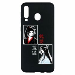 Чохол для Samsung M30 Вей Усянь та Лань Ванцзи-PrintSalon Чохол для Samsung M30 Вей Усянь та Лань Ванцзи