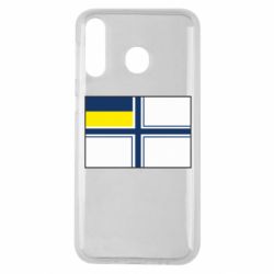 Чехол для Samsung M30 Военно-морской флаг ВСУ