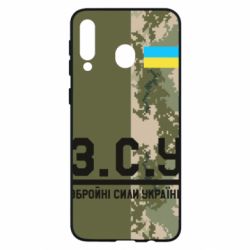 Чохол для Samsung M30 З.С.У. - PrintSalon