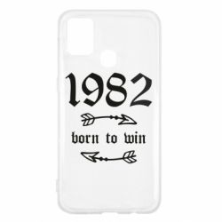 Чехол для Samsung M31 1982 Born to win - PrintSalon