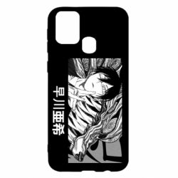 Чехол для Samsung M31 Аки Хаякава - PrintSalon