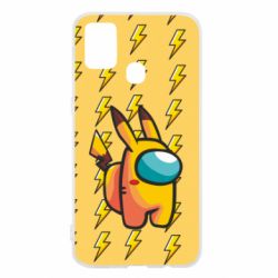 Чехол для Samsung M31 Among Us - Pikachu skin - PrintSalon